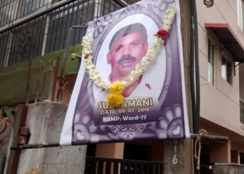 bbmp, civic worker, suicide