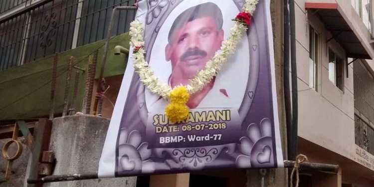 bbmp, civic worker, suicide