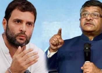 ravi shankar prasad, rahul gandhi