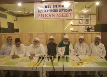 aimplb, sharia courts, congress