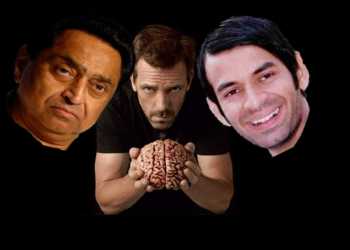 tej pratap, kamal nath
