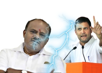 Congress JDS Karnataka 2019 elections