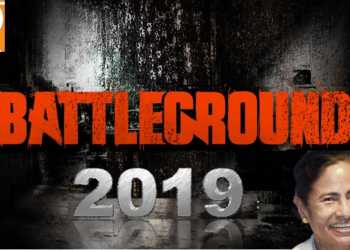 mamata banerjee, prime ministerial, candidate