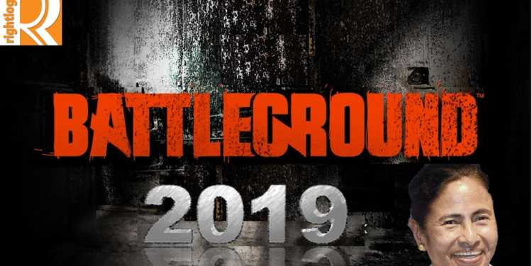 mamata banerjee, prime ministerial, candidate