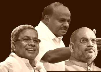 siddaramaiah, congress, bjp