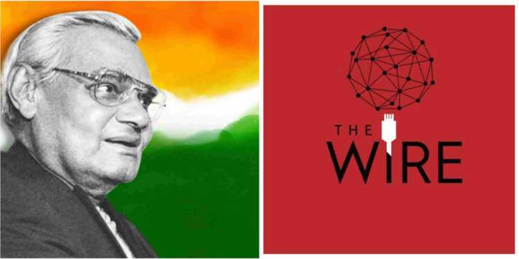 atal ji, leftist liberal