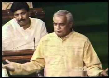 atal, speeches, speech