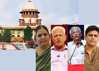 supreme court