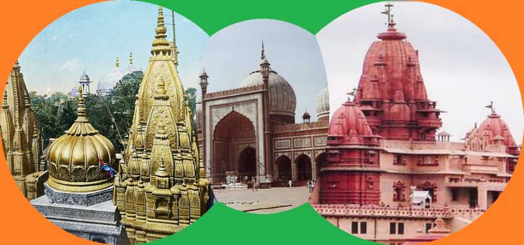 ayodhya verdict mathura