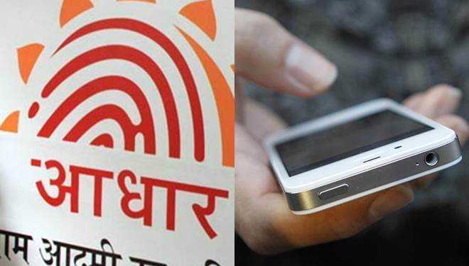 aadhar supreme court Aadhaar DBT