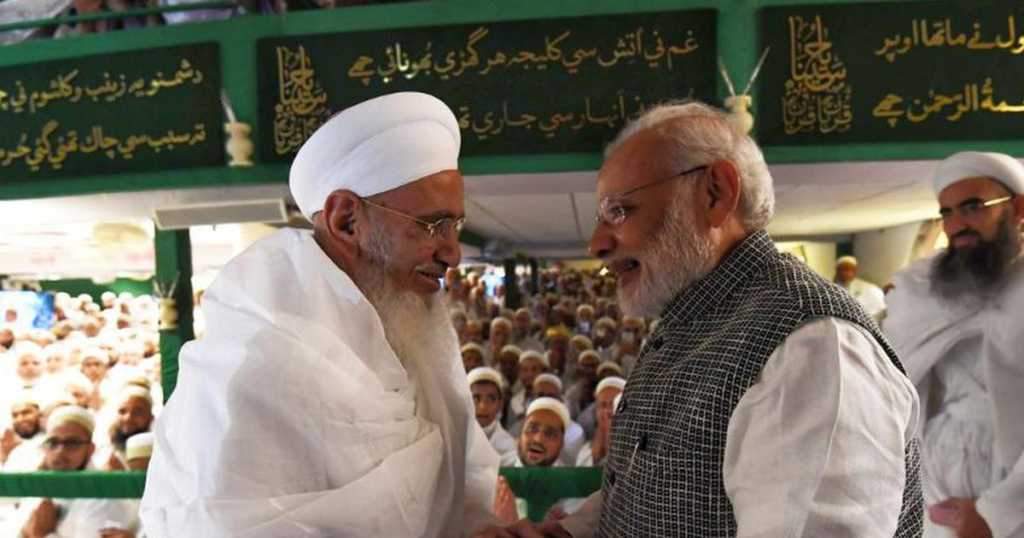 Dawoodi Bohras Modi