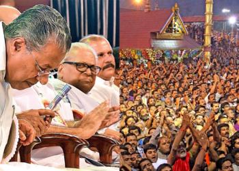 sabarimala,, communist government, kerala