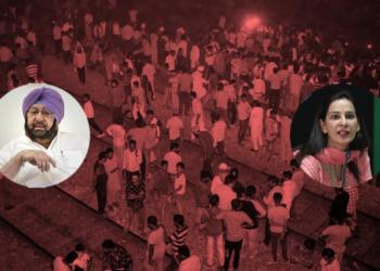amritsar, tragedy, congress