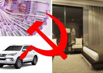naxals, nia