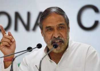 Anand Sharma Rupee