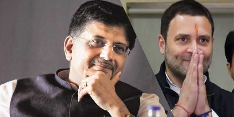 piyush goel rahul gandhi
