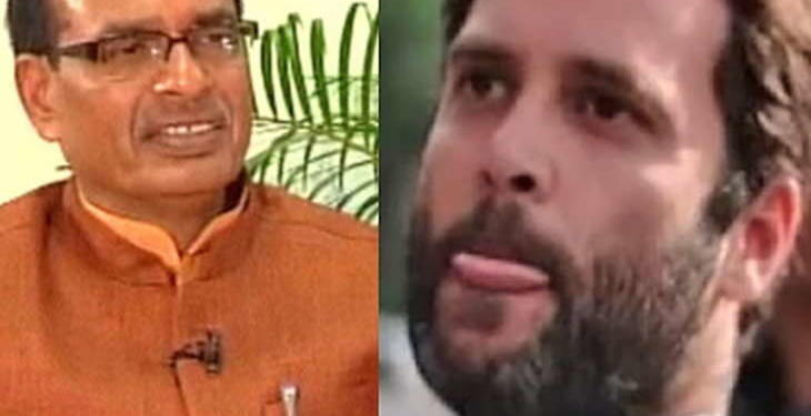 shivraj singh chouhan, rahul gandhi
