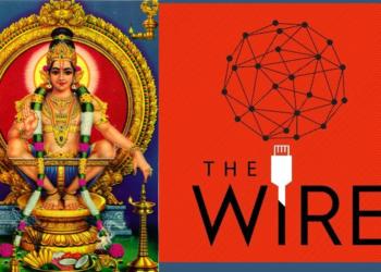 The Wire article on Bhagwan Ayyappa: A smear job of half-truths, speculations and outright nonsense