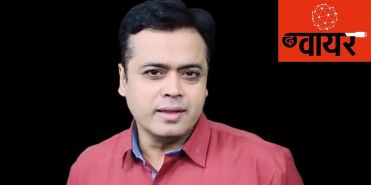 abhisar sharma, wire, video