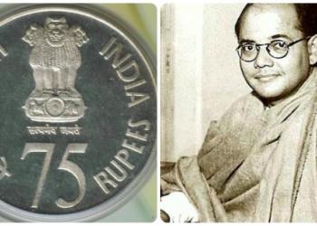 coin, Netaji