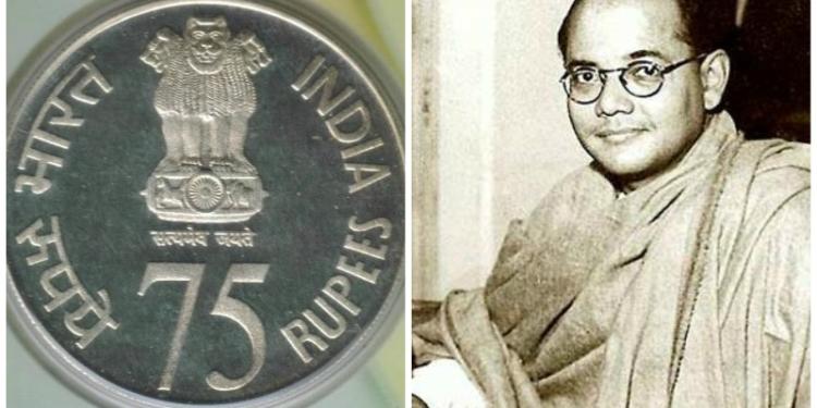 coin, Netaji