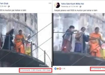 anti RSS, propaganda