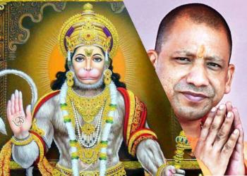 Yogi, Hanuman, Dalit