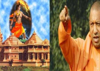 Diwali, Ayodhya, Ram Mandir