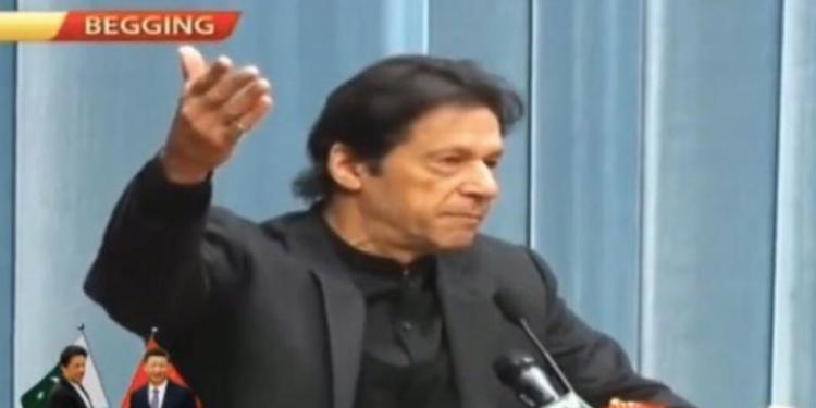 begging, Imran Khan