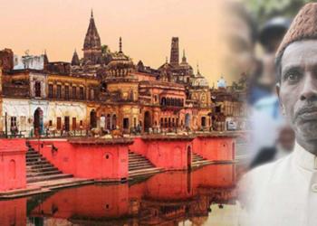 Ram Mandir, Iqbal Ansari
