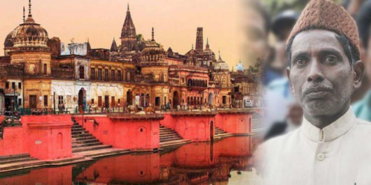 Ram Mandir, Iqbal Ansari