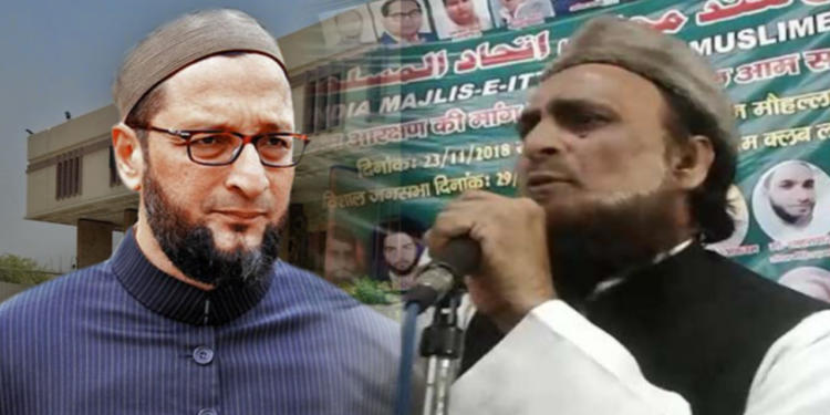 Modi, Yogi, AIMIM