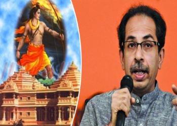 Ayodhya, Uddhav Thackeray, Shiv Sena