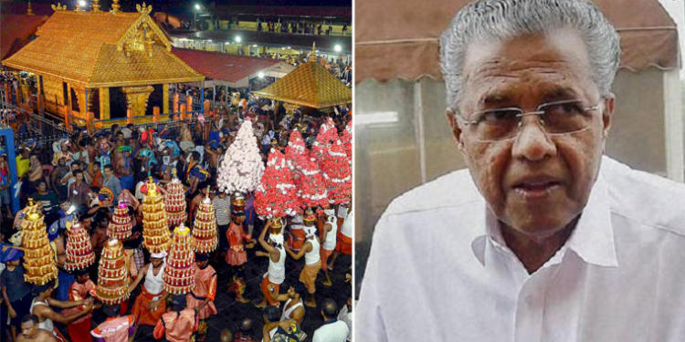 Sabarimala, communist