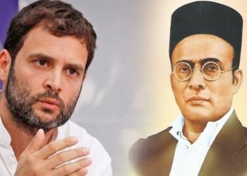 Savarkar, Rahul Gandhi