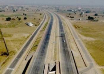 Western Peripheral Expressway