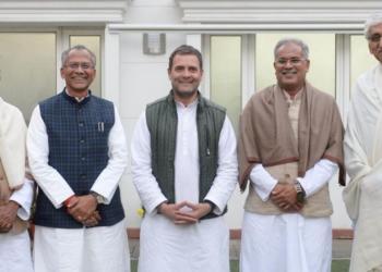 Chhattisgarh, Congress, cm