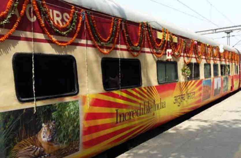 Indian railways, hindu Pilgrimage