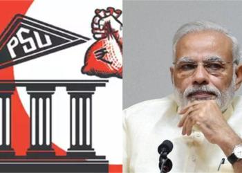 Capital Infusion, banking Sector