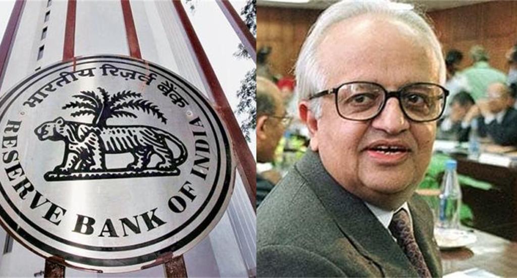 RBI, Bimal Jalan, committee