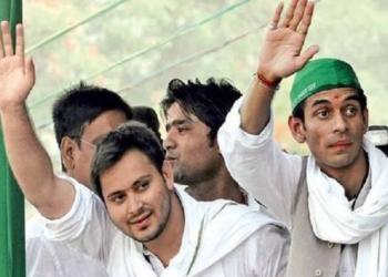 Tejashwi Yadav, bungalow