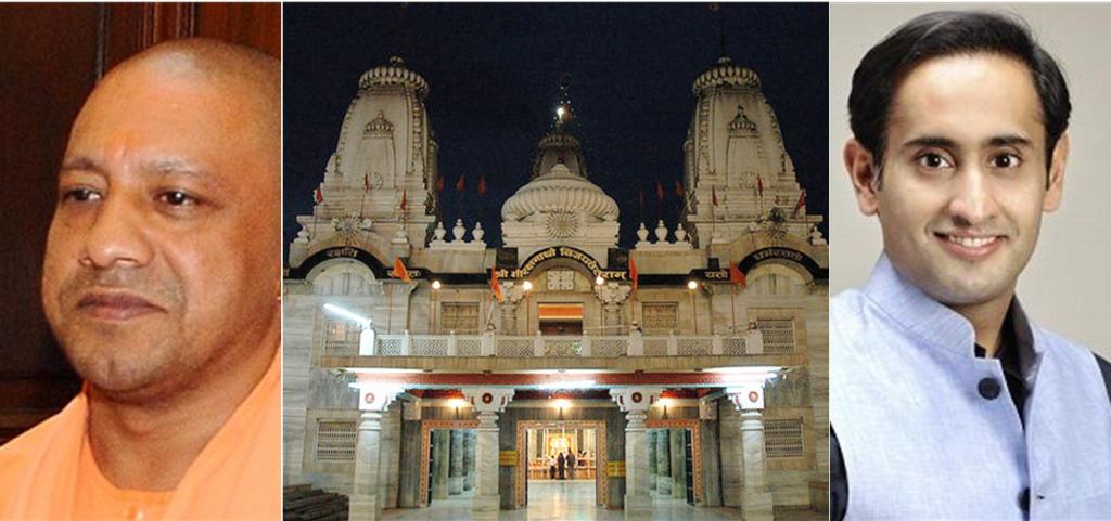 gorakhnath, dalits