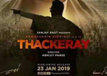 Thackeray, Trailer