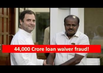 A fraud of 44,000 Crores – Congress and JDS’ grand betrayal of farmers
