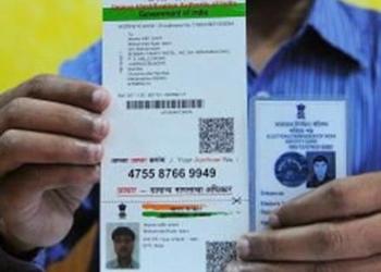 Aadhar, KYC, Private Companies