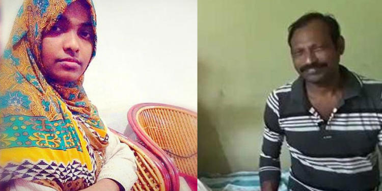 Hadiya, Father, BJP