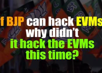 Here is why BJP did not hack the EVMs this time!