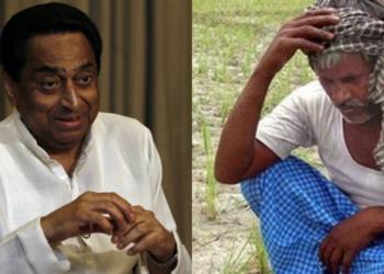 farm loans, Kamal Nath, Madhya Pradesh