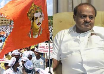 Kumaraswamy, north Karnataka