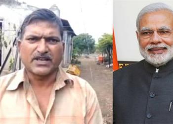 PMO, Farmer, Money order